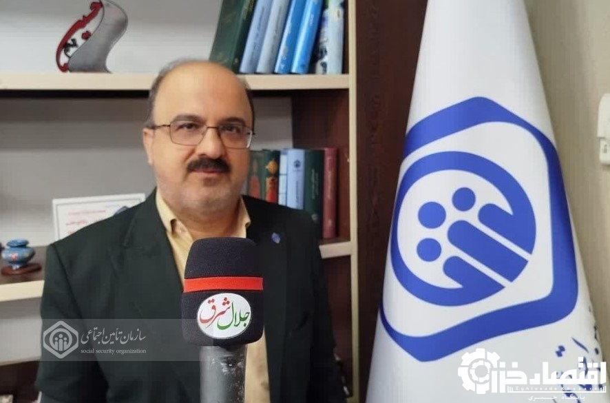 تامین اجتماعی بزرگترین سازمان بیمه گر اجتماعی کشور است