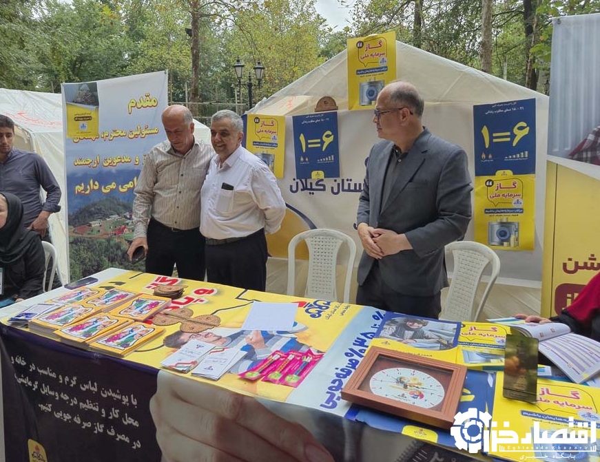 رشت میزبان همایش پرشور پیاده‌روی