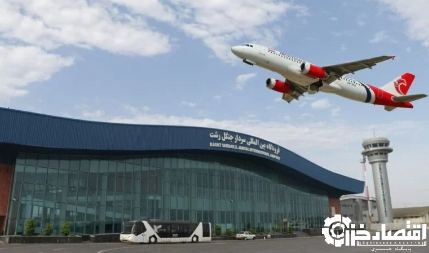 برقراری پرواز رشت- آستراخان