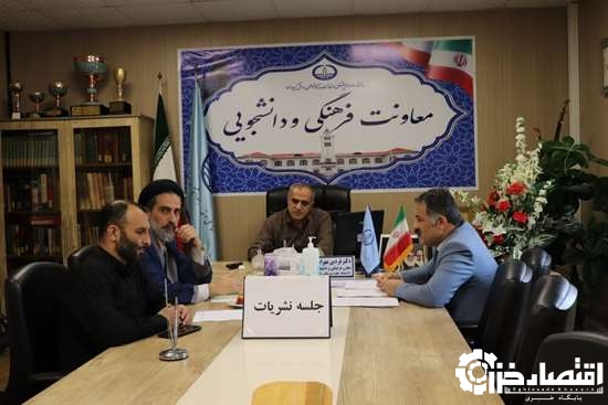 صدور مجوز دو نشریه جدید گیل ماد و حافظ، در دهمین جلسه کمیته ناظر بر فعالیت نشریات دانشگاهی دانشگاه