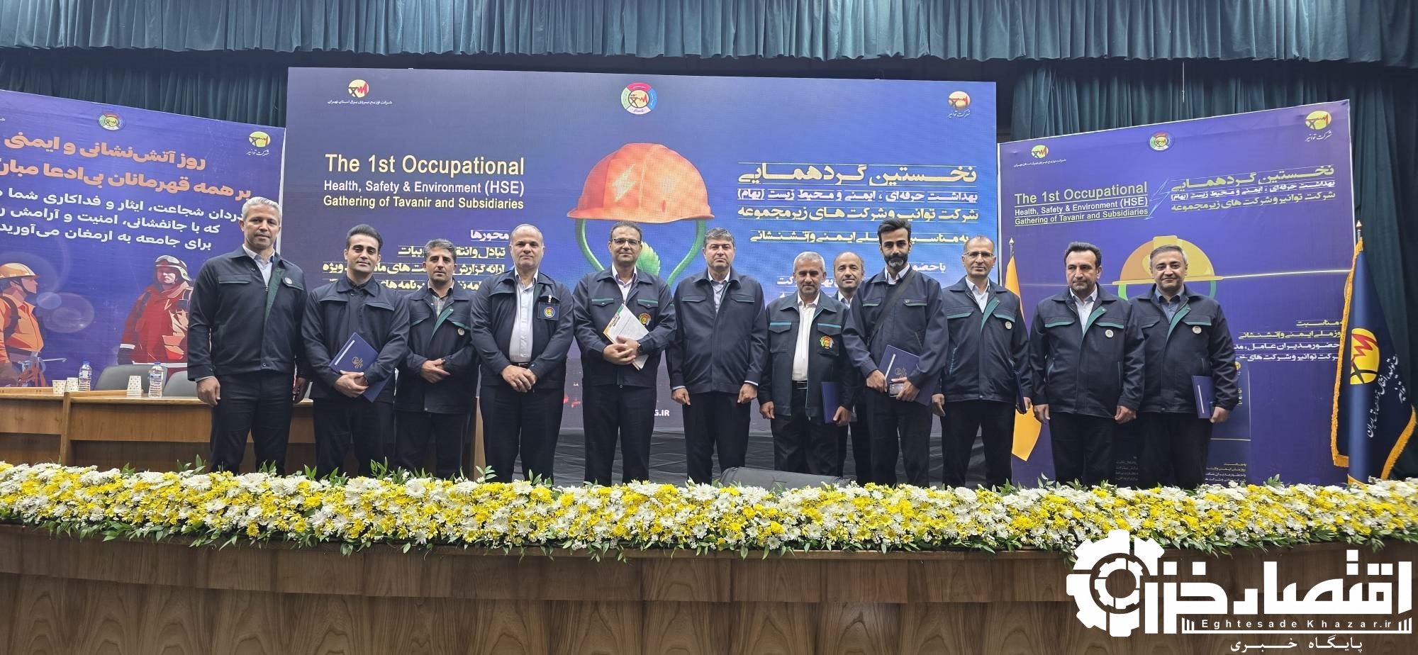 موفقیت مهم در شرکت توزیع برق گیلان در حوزه HSE