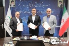 تفاهم نامه همکاری سازمان منطقه آزاد انزلی، اتاق بازرگانی گیلان و میربیزنس بانک روسیه