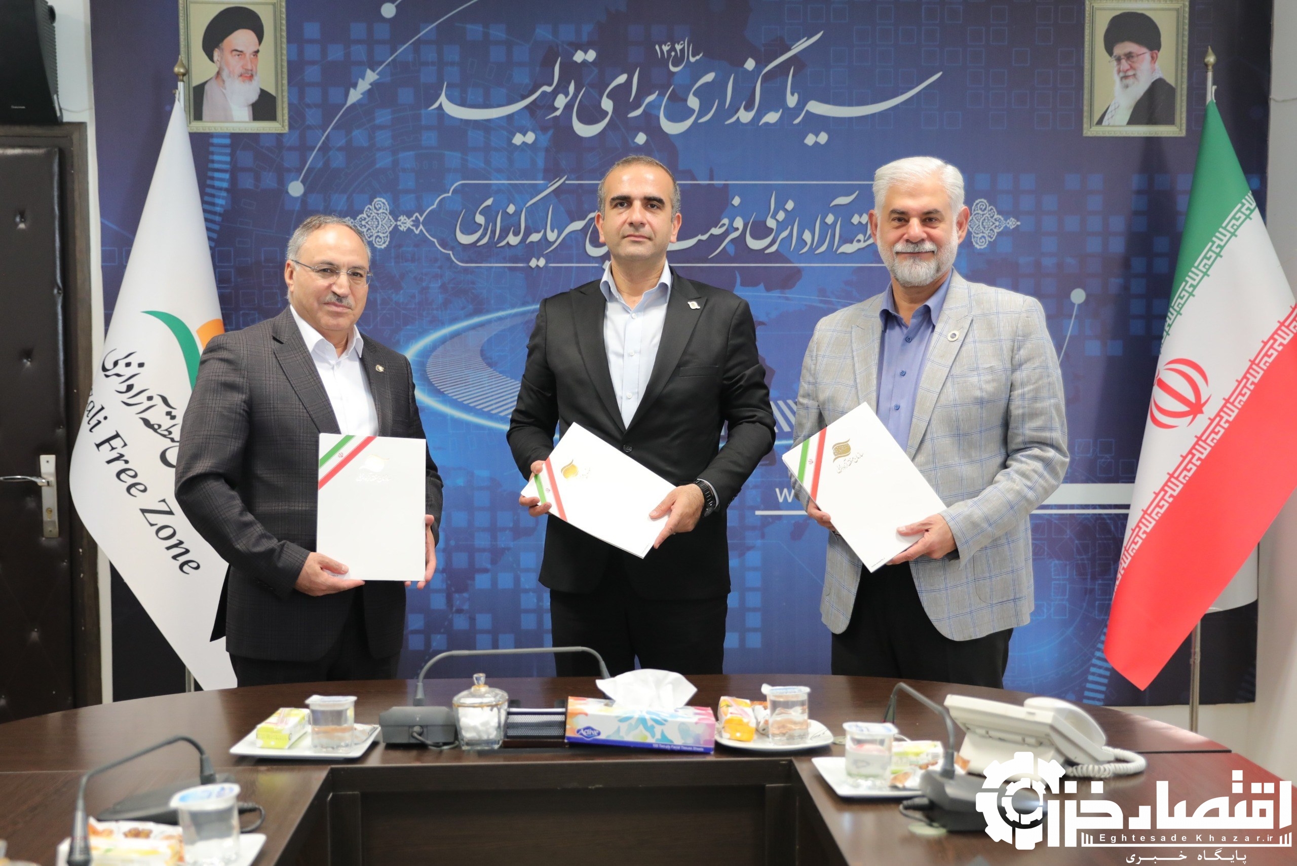 تفاهم نامه همکاری سازمان منطقه آزاد انزلی، اتاق بازرگانی گیلان و میربیزنس بانک روسیه