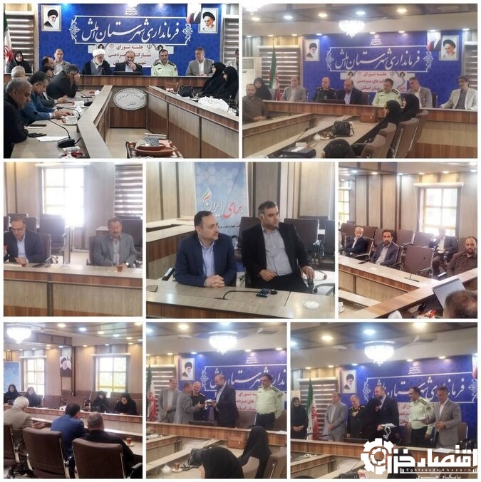 برگزاری اولین جلسه شورای مشارکت‌های مردمی شهرستان املش و تقدیر از خیرین