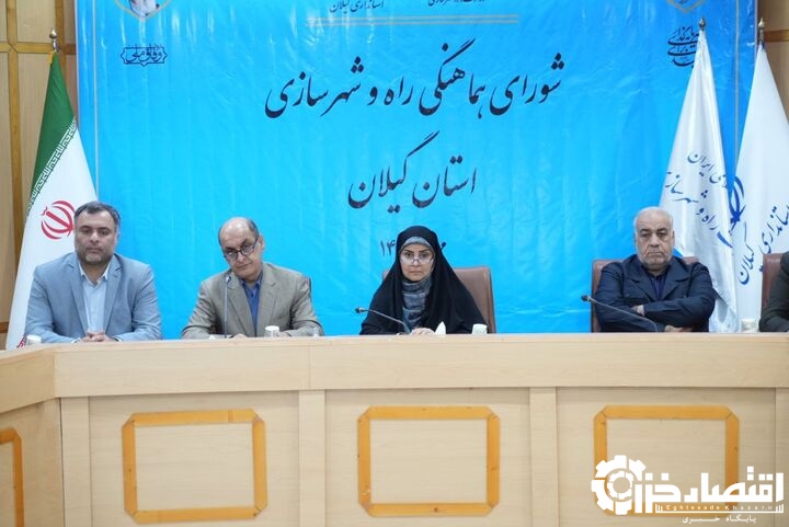 برگزاری شورای هماهنگی و نشست وزیر راه و شهرسازی با نمایندگان گیلان