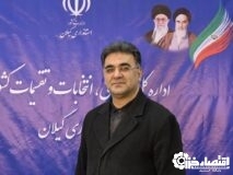 ثبت‌‌نام ۸۳۹۸ داوطلب انتخابات شوراهای روستاها در گیلان