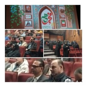 جشن چهل‌وهفتمین سالگرد پیروزی انقلاب اسلامی در تالار مرکزی رشت برگزار شد