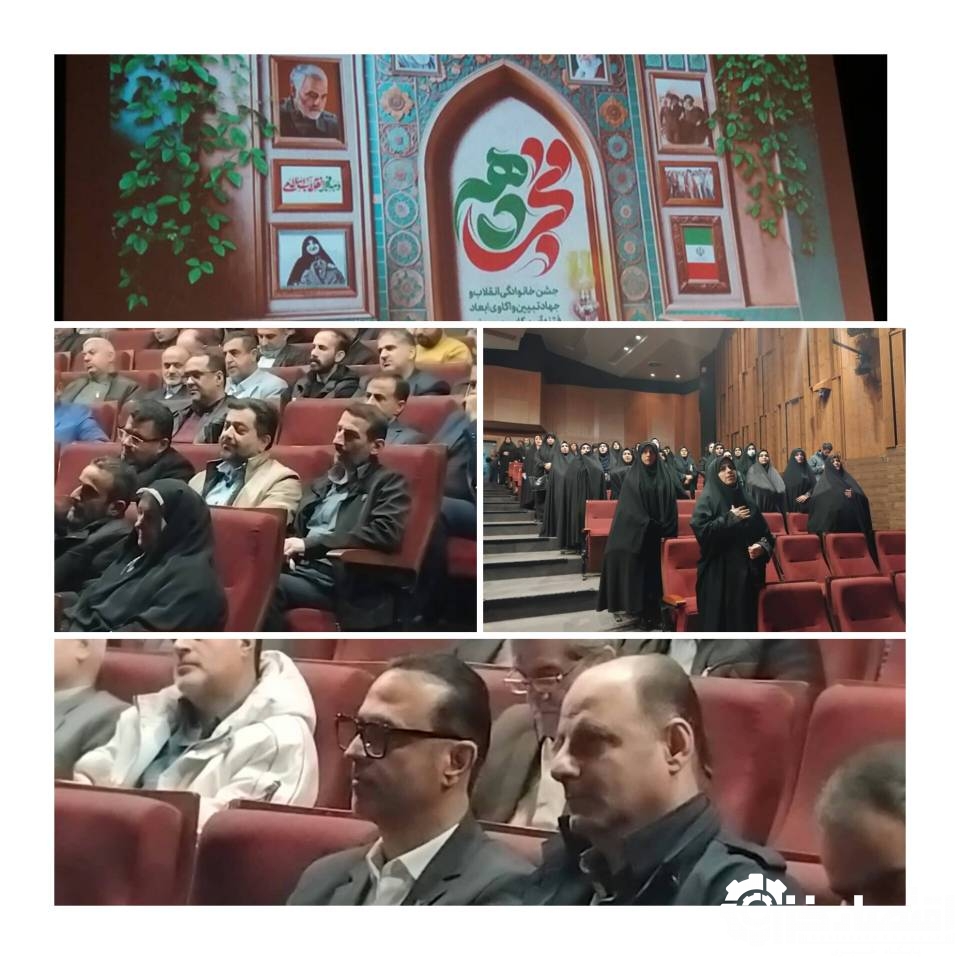 جشن چهل‌وهفتمین سالگرد پیروزی انقلاب اسلامی در تالار مرکزی رشت برگزار شد