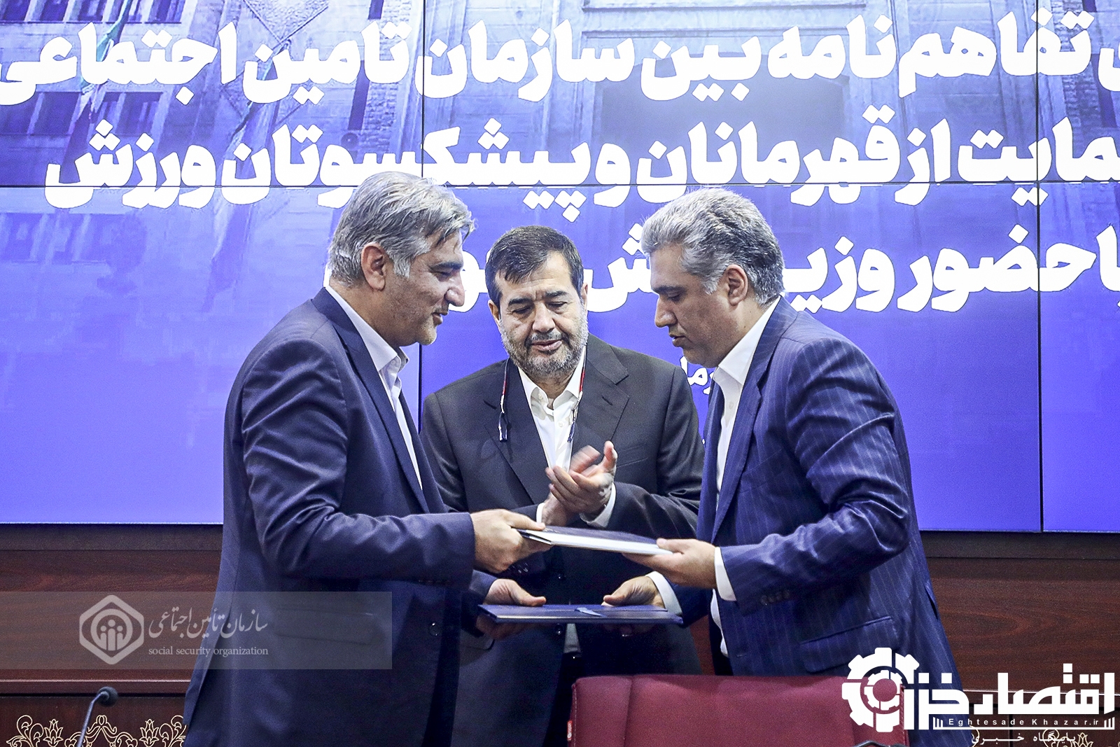 انعقاد تفاهم‌نامه سازمان تامین اجتماعی با صندوق حمایت از قهرمانان و پیشکسوتان ورزش برای پوشش بیمه‌ای این قشر