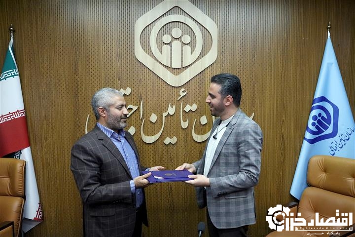 سرپرست شرکت بازرگانی بین‌المللی تأمین‌اجتماعی منصوب شد