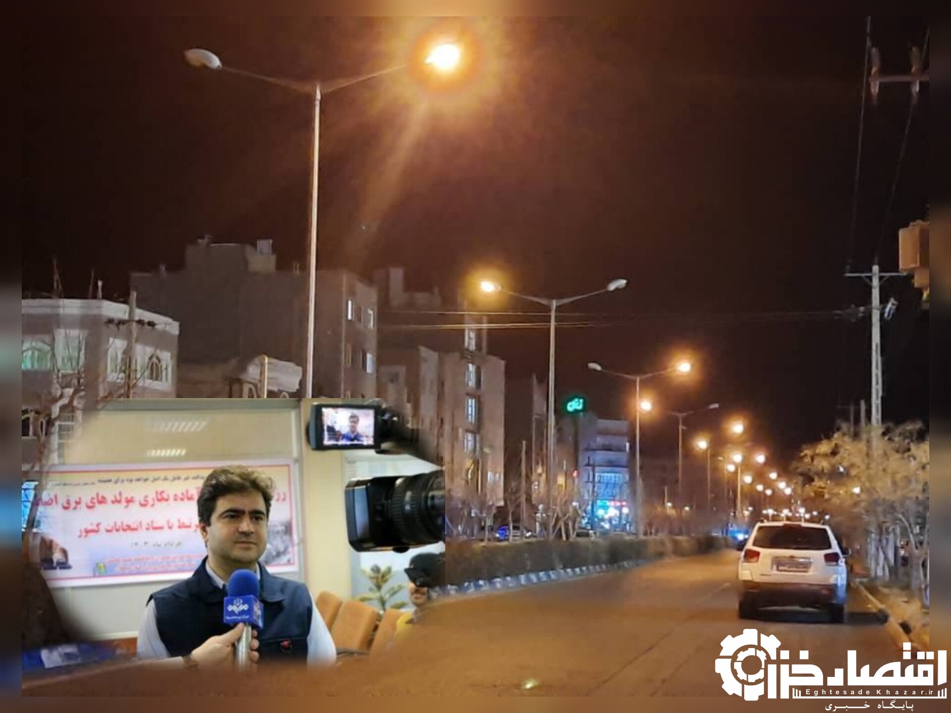 ۹.۲ مگاوات کاهش مصرف از محل طرح تعدیل موقت روشنایی معابر استان