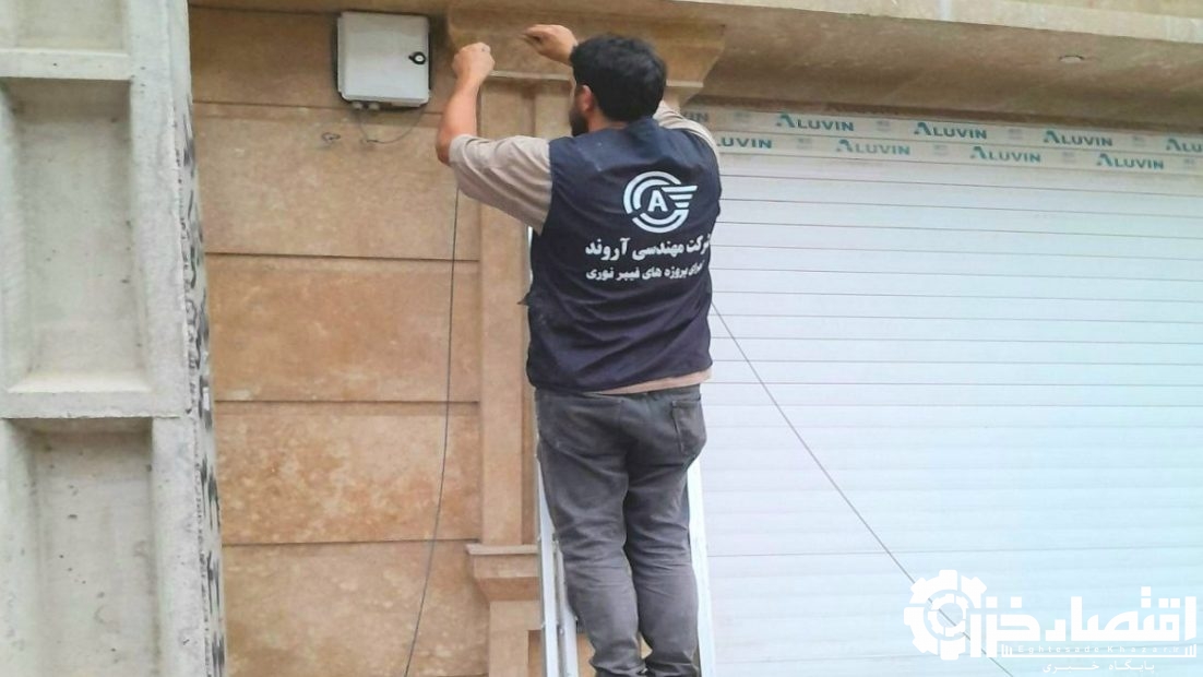 بهبود خدمات ارتباطی شهرک باران با نصب FFAT و دراپ کشی در مرکز شهید روبیاتی رشت