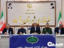 اجلاس استانداران خزر سرمایه‌گذاری برای آینده و منافع مردم