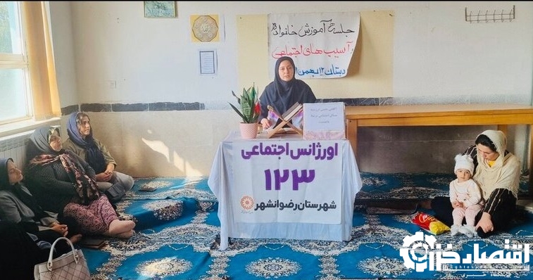 رضوانشهر،برگزاری کارگاه آموزشی به مناسبت هفته پیشگیری از کودک‌آزاری