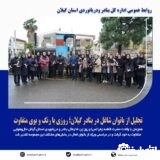 بازدید هیأت تجاری روسیه از ظرفیت‌های عملیاتی بندر آستارا