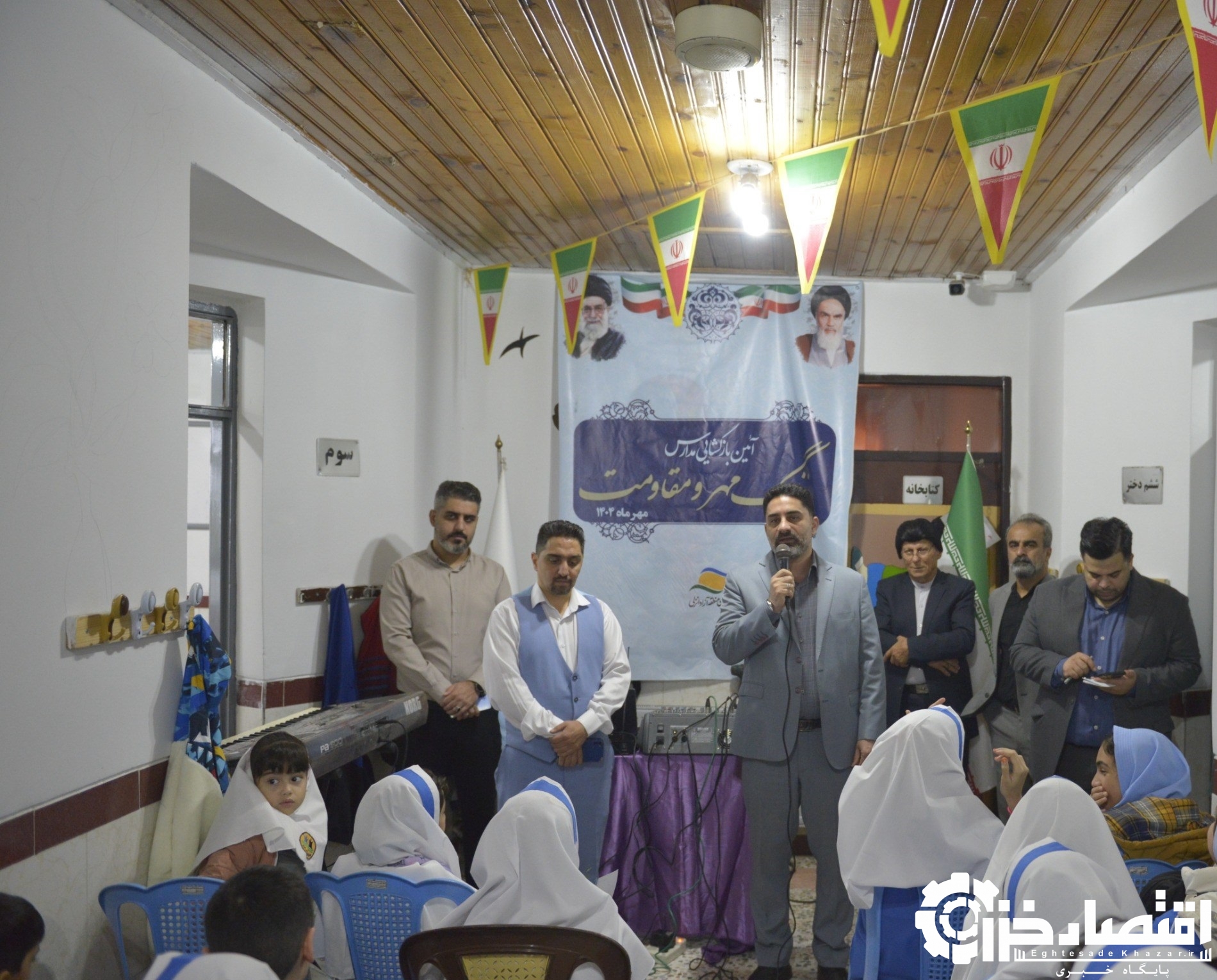 زنگ مهر و مقاومت در منطقه آزاد انزلی نواخته شد