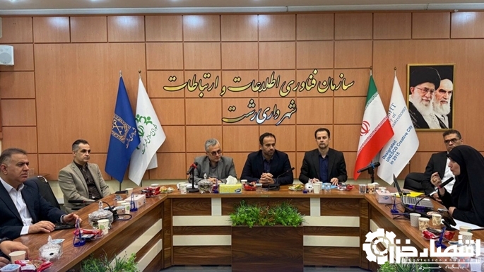 جلسه کارگروه ایثارگران شهرداری رشت برگزار شد