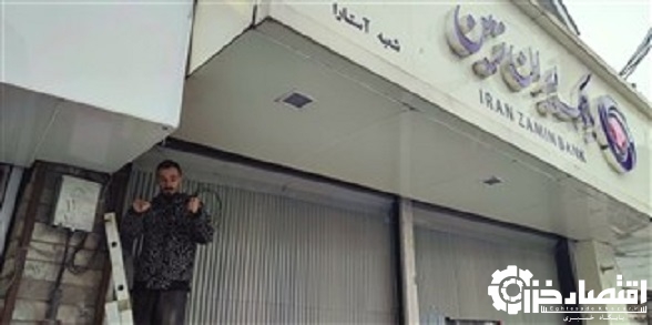 اجرای پروژه فیبر اختصاصی بانک ایرانزمین در شهرستان آستارا