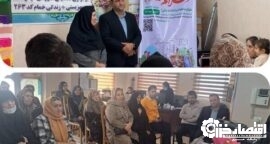 خمام /افتتاحیه پویش سلام محله و ثبت نام داوطلبان