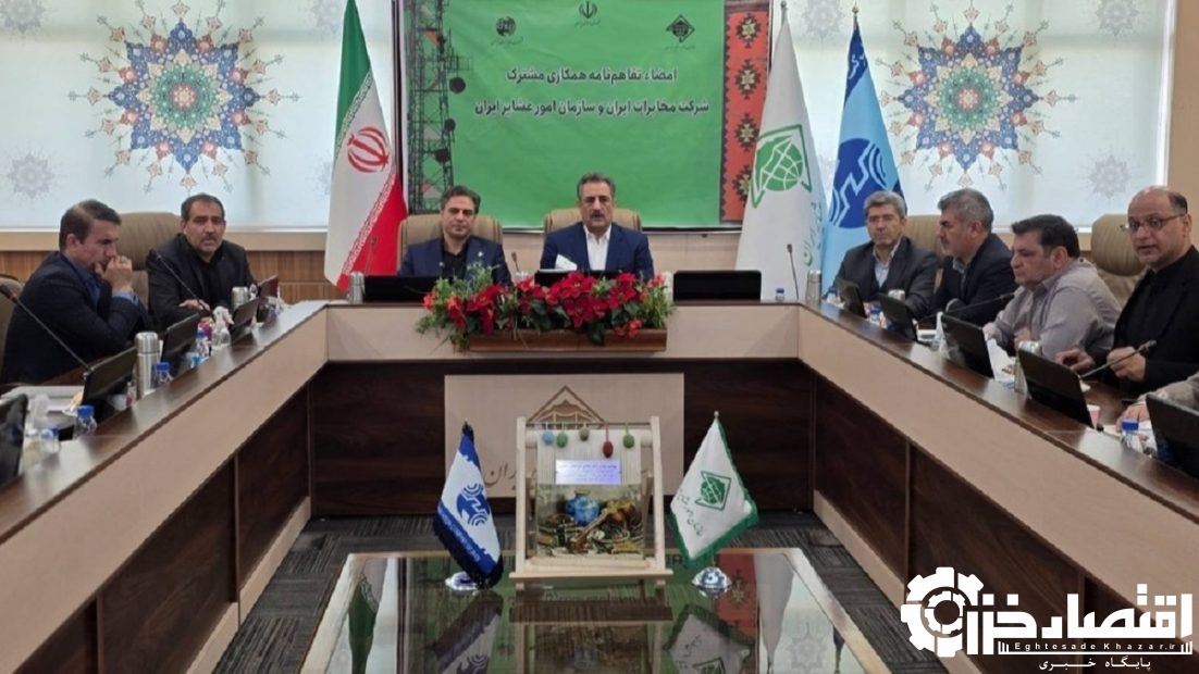تأکید مدیرعامل شرکت مخابرات ایران بر ارتقای پوشش ارتباطی در مناطق عشایری