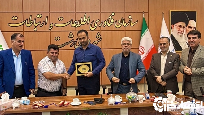 قرارداد سرمایه گذاری احداث مجتمع مسکونی