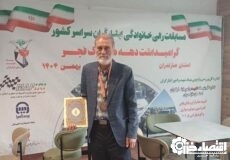 آزاده گیلانی اسماعیل نیکی مقام سوم رالی خانوادگی ایثارگران را کسب کرد