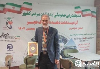آزاده گیلانی اسماعیل نیکی مقام سوم رالی خانوادگی ایثارگران را کسب کرد