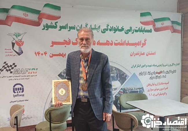 آزاده گیلانی اسماعیل نیکی مقام سوم رالی خانوادگی ایثارگران را کسب کرد