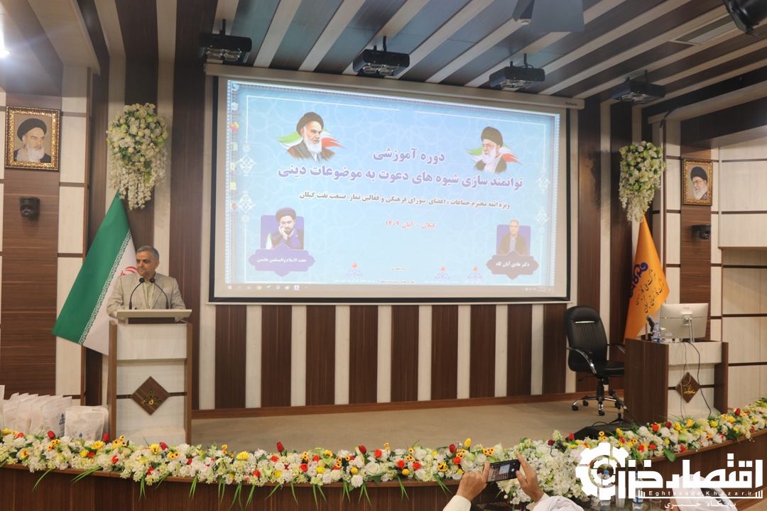 نقش موثر ائمه جماعات در جذب نمازگزاران و ترویج فرهنگ مصرف بهینه