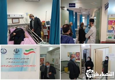 بازدید سرزده رییس دانشگاه علوم پزشکی گیلان از بیمارستان امام رضا (ع)شفت