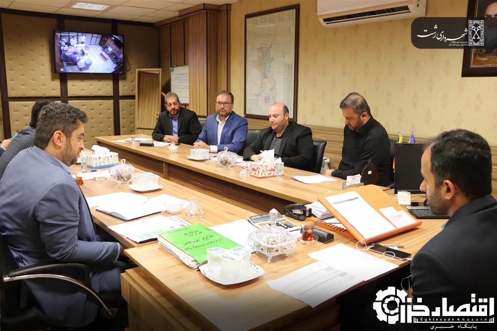 برگزاری جلسه شورای مدیران مناطق با حضور شهردار رشت