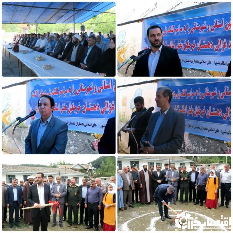 گامی بزرگ در مسیر توسعه عدالت در فضاهای آموزشی شهرستان تالش