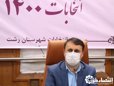 ۴۶۳ نامزد انتخابات شوراهای اسلامی شهر در شهرستان رشت ثبت نام کردند