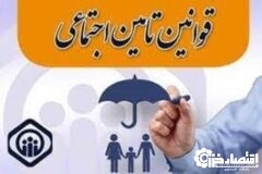 ارائه لیست حق بیمه شاغلین در مدارس غیردولتی یک تکلیف قانونی است