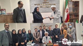 تقدیر دادگستری استان گیلان از کاربر سامانه سجام شرکت توزیع نیروی برق استان گیلان