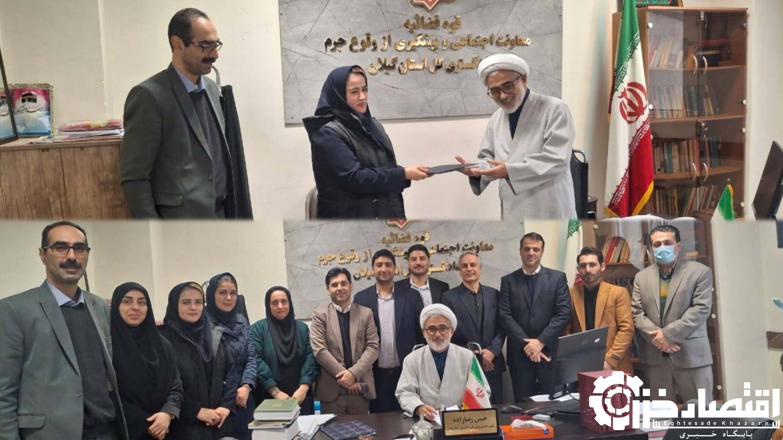 تقدیر دادگستری استان گیلان از کاربر سامانه سجام شرکت توزیع نیروی برق استان گیلان