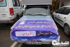 توزیع بیش از ۴۱ هزار قلم اموال تملیکی به ارزش ۱۳ میلیارد ریال میان مددجویان بهزیستی گیلان