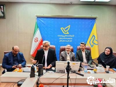 پست نقشی بی‌بدیل در زندگی امروز مردم دارد