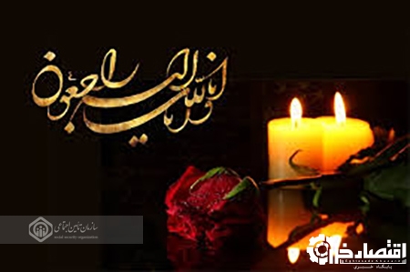 مادر شهیدان ربانی آسمانی شده و به فرزندان شهیدش پیوست