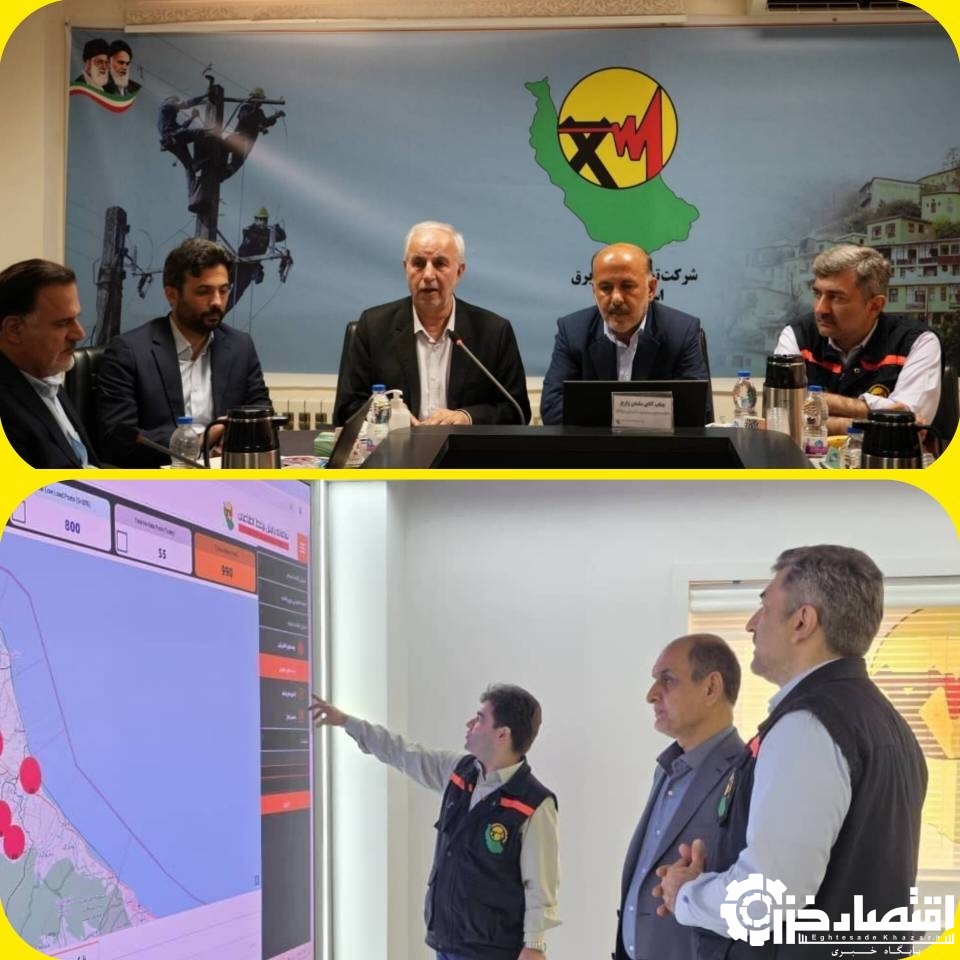 شرکت توزیع برق گیلان، پیشرو در تحول دیجیتال و هوشمندسازی شبکه