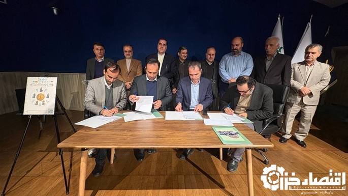 رشت به کانون مطالعات علمی کوشیار گیلانی تبدیل میشود رشت به کانون مطالعات علمی کوشیار گیلانی تبدیل میشود