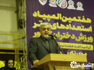 مهربانی سکوی واقعی قهرمانی است