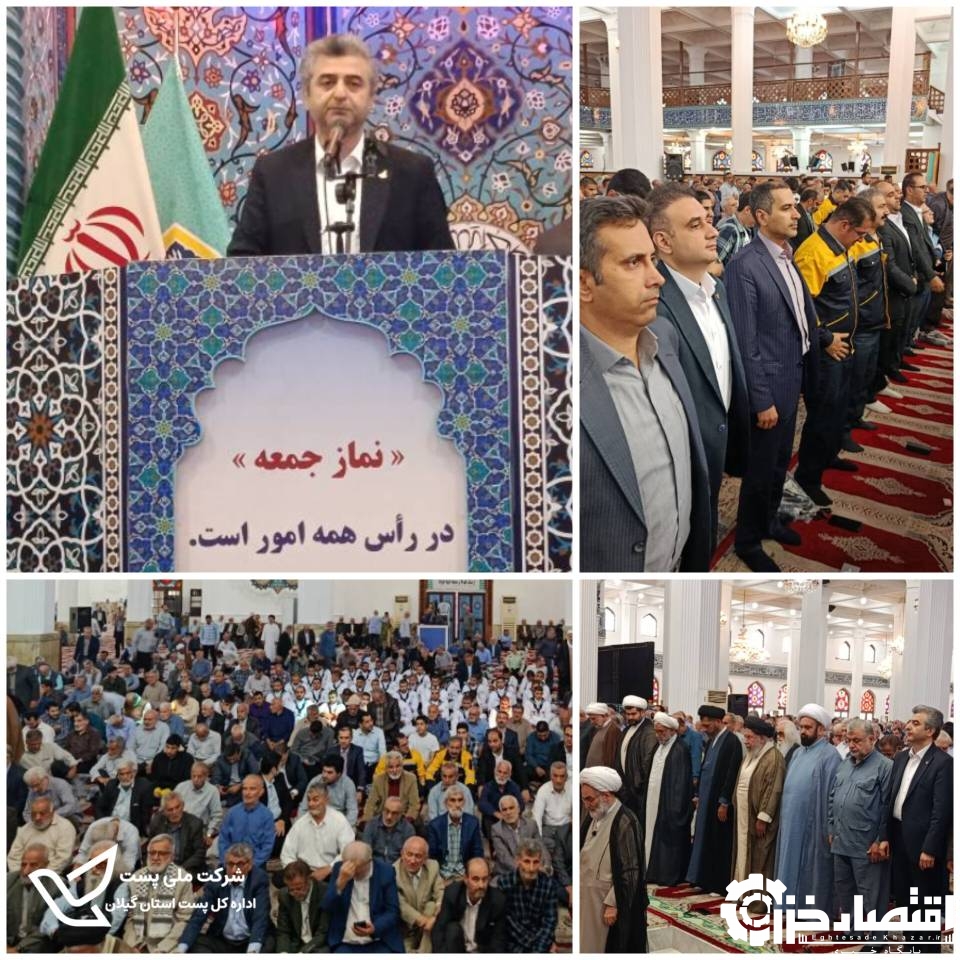 امانتداری در پست از مصادیق بارز خدمت صادقانه در جامعه ما و از ارزش های دین مبین اسلام است