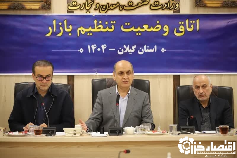 ۴۰ تیم بازرسی صمت برای نظارت بر بازار رشت