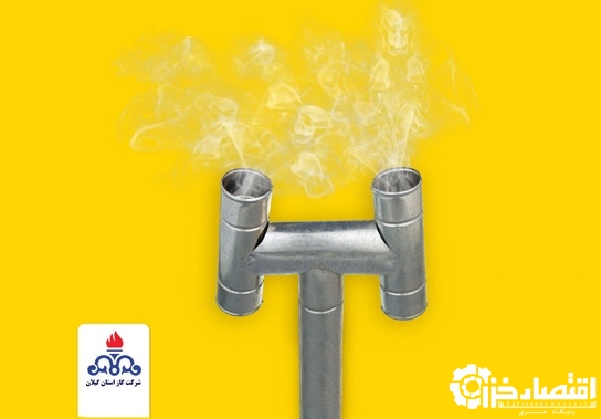 زمستان گرم با رعایت نکات ایمنی توسط مشترکین