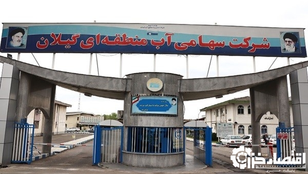 آب‌بهای کشاورزی گیلان اعلام شد