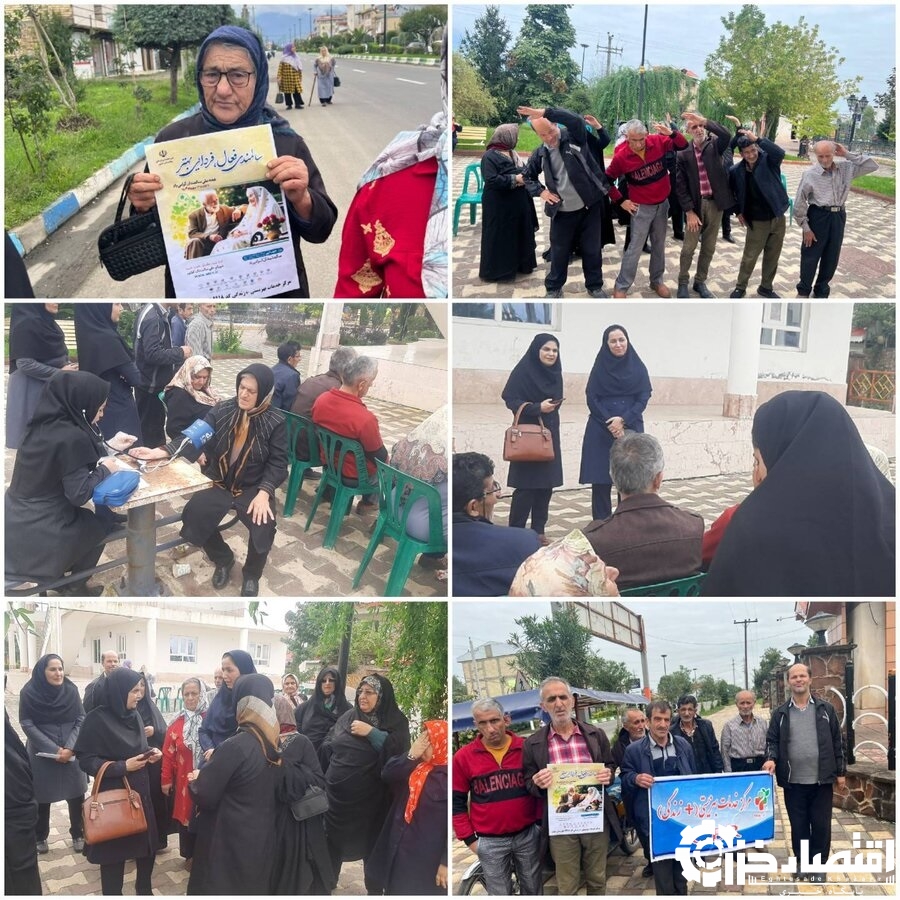 برگزاری برنامه تفریحی، ورزشی با حضور سالمندان شهر احمدسرگوراب