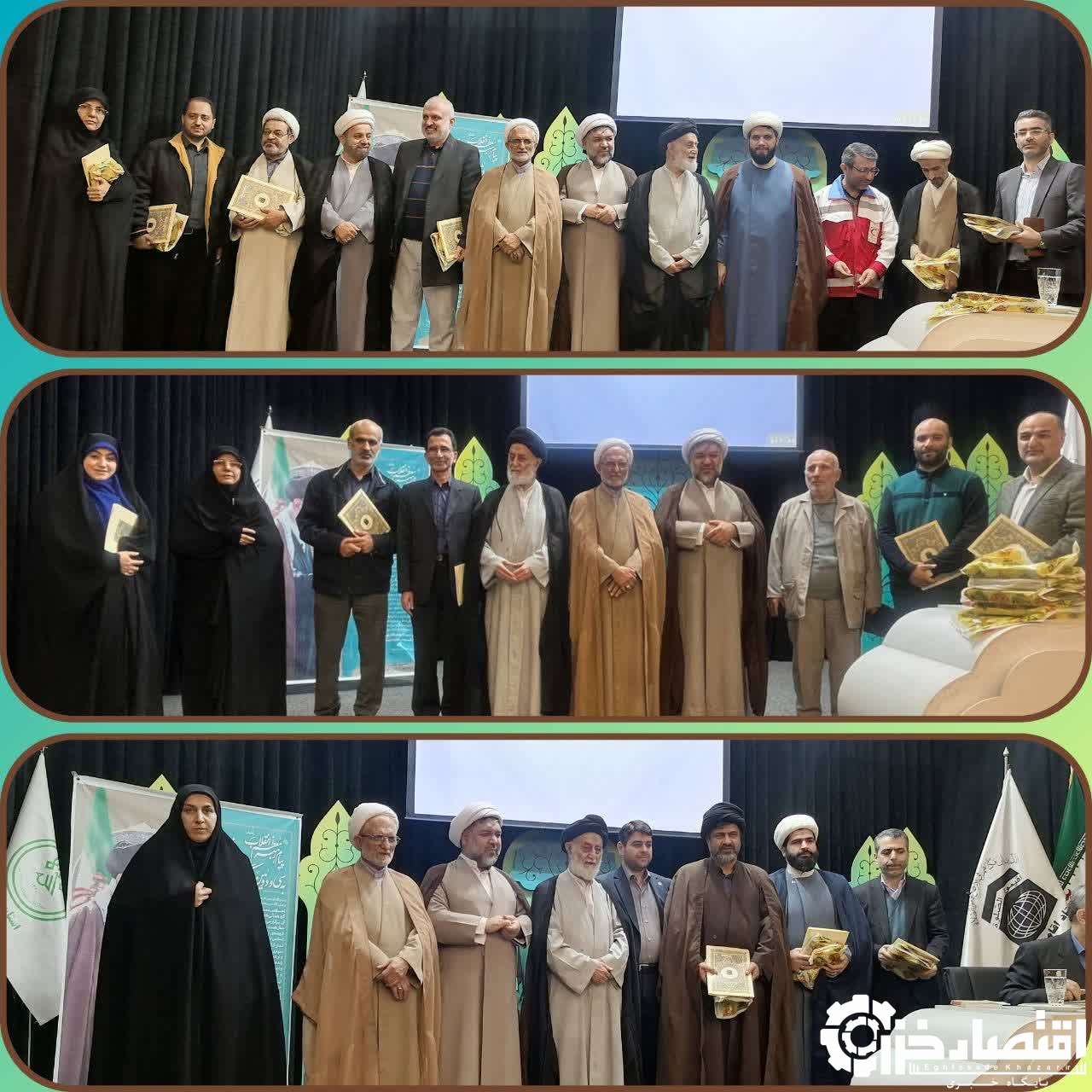 ادارهکل نوسازی مدارس گیلان موفق به کسب رتبه تقدیر در حوزه ترویج فرهنگ نماز شد ادارهکل نوسازی مدارس گیلان موفق به کسب رتبه تقدیر در حوزه ترویج فرهنگ نماز شد