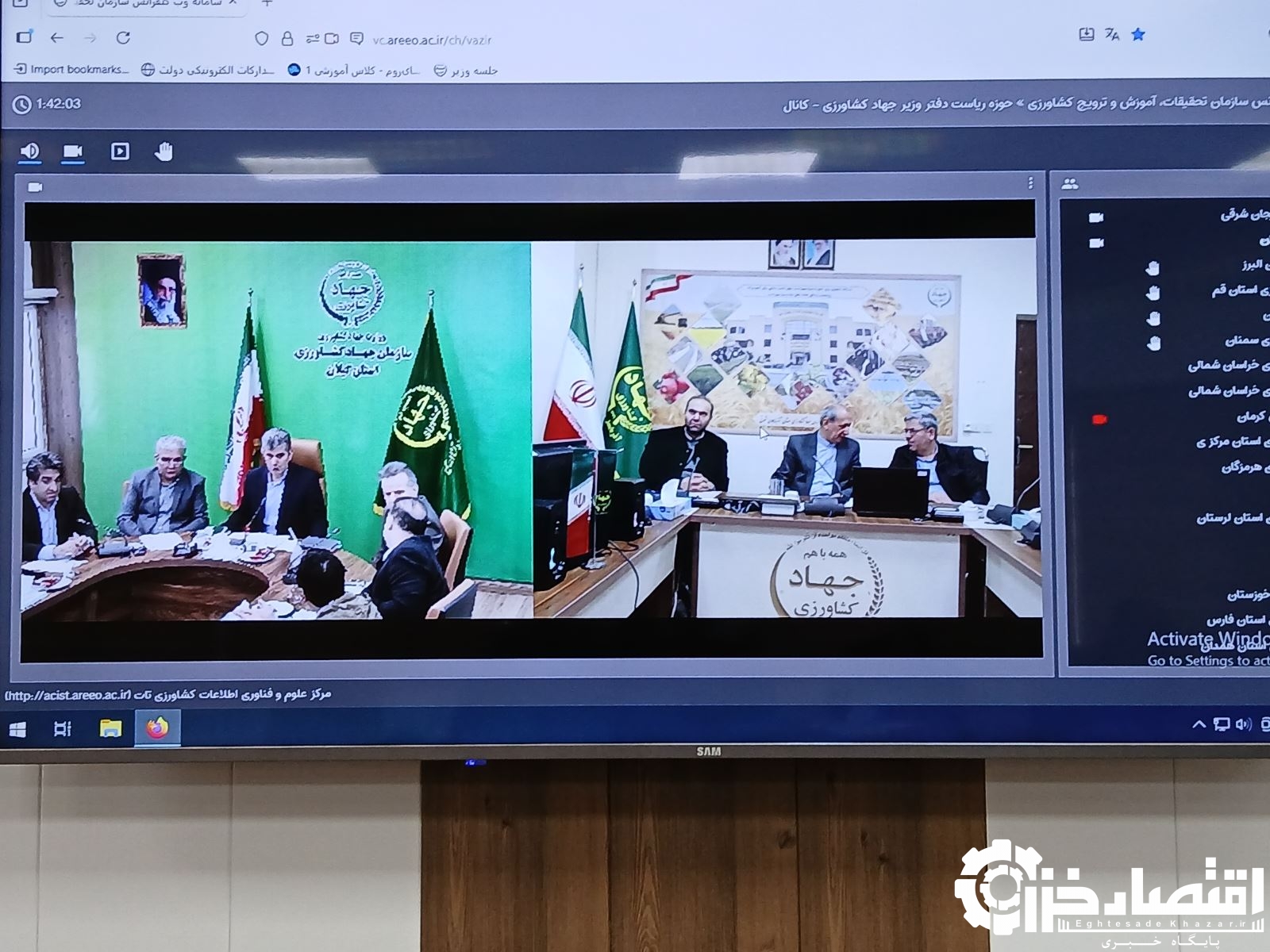 ستاد اجرای طرح کارآمدسازی نظام یارانه ای در سازمان جهاد کشاورزی گیلان تشکیل جلسه داد ستاد اجرای طرح کارآمدسازی نظام یارانه ای در سازمان جهاد کشاورزی گیلان تشکیل جلسه داد