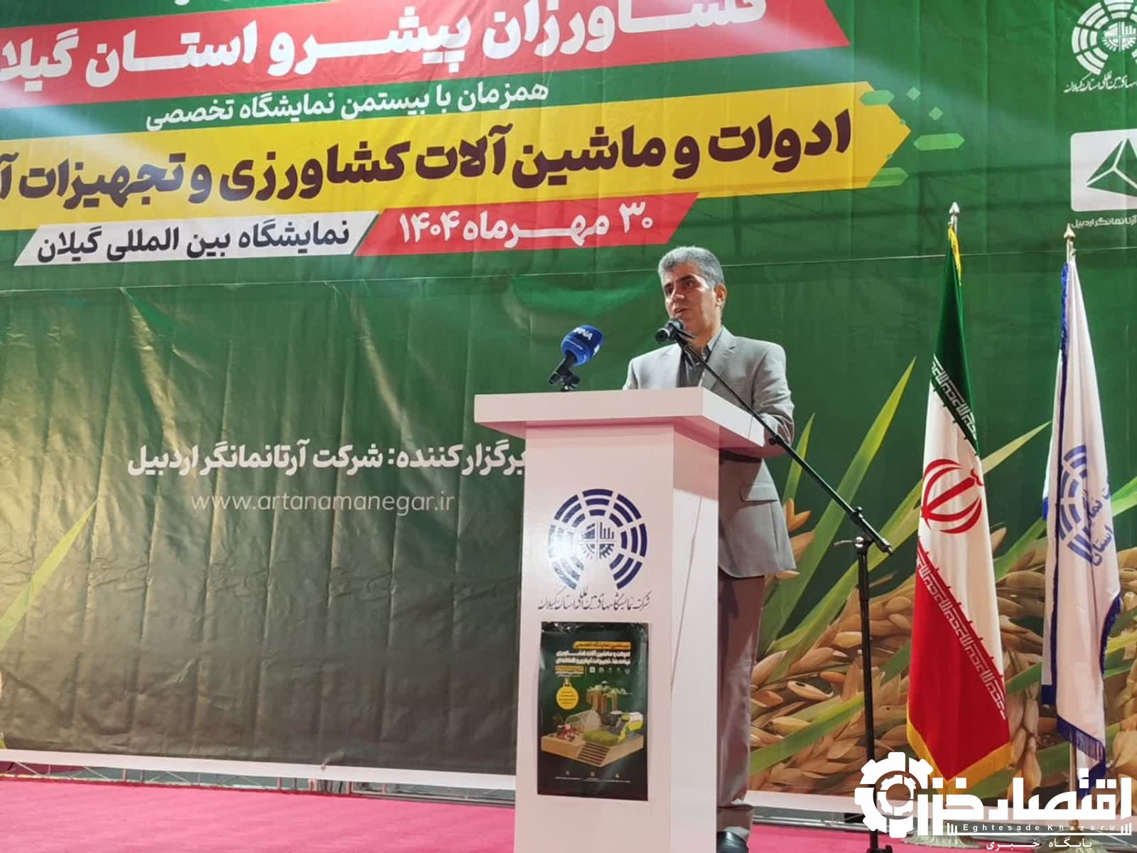 سهم ۱۰ درصدی گیلان در اقتصاد کشاورزی کشور